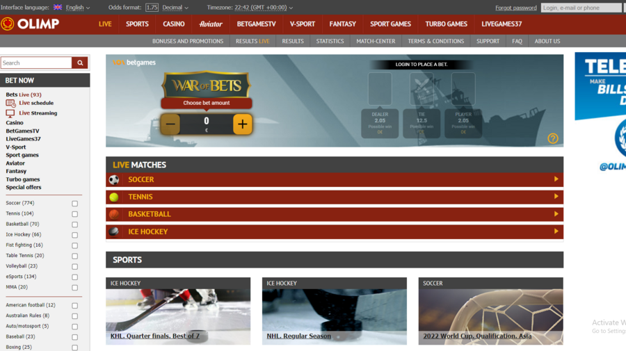 Olimp screenshot