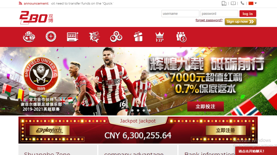 22BO screenshot