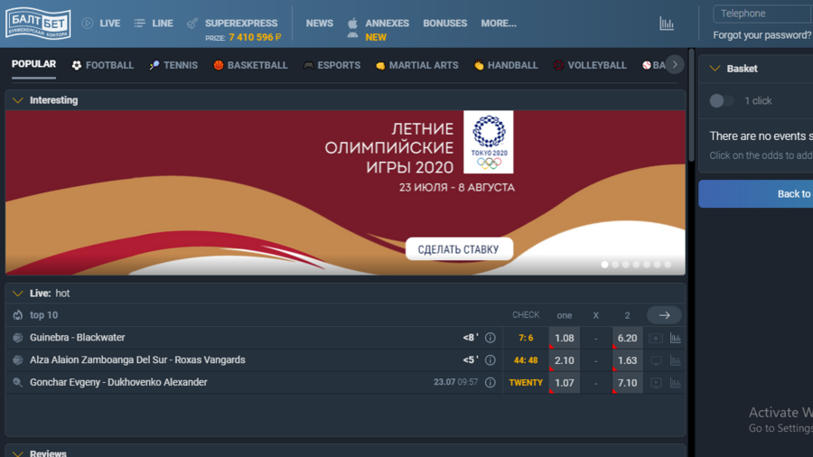 BaltBet screenshot