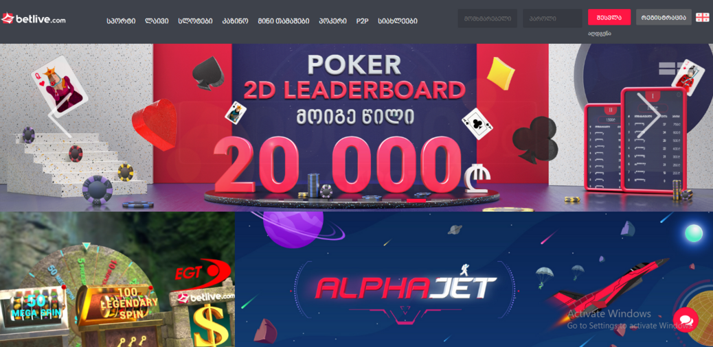 Betlive screenshot