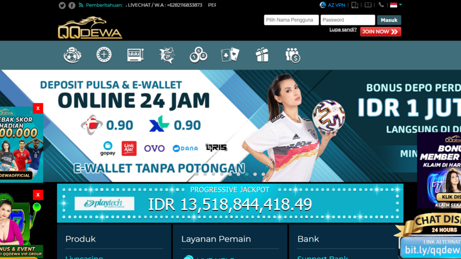 QQDewa screenshot