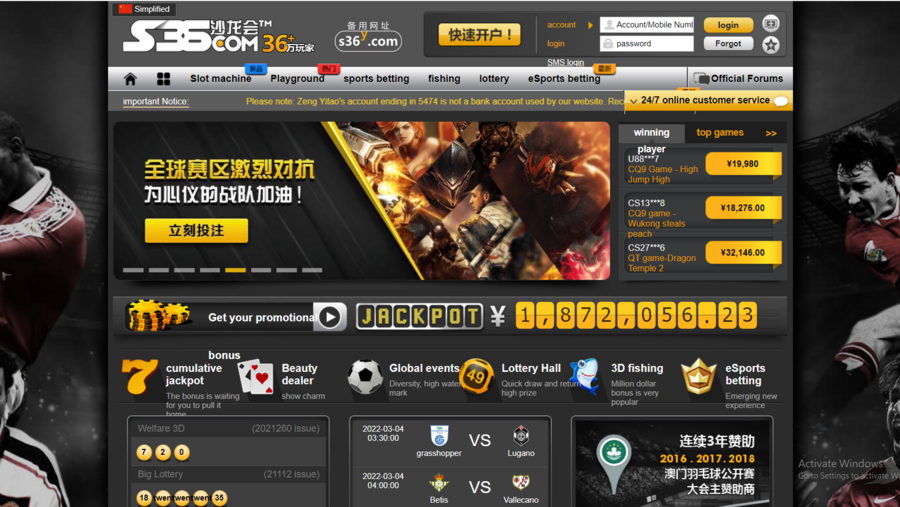 S36.com screenshot