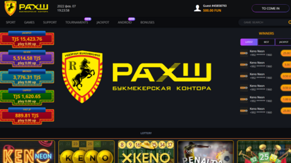 Tojbet screenshot